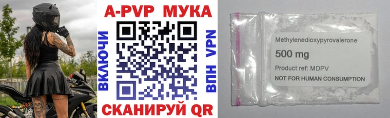 A PVP Соль  Каменск-Уральский 
