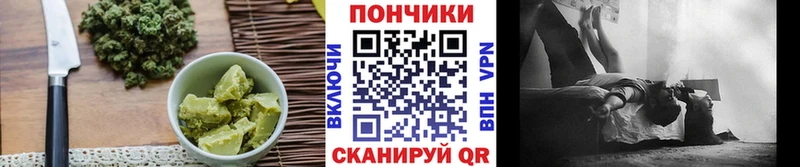 omg ссылка  Каменск-Уральский  Cannafood марихуана 