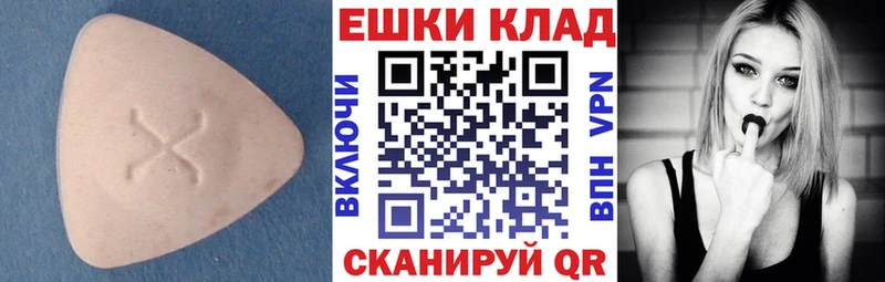 ЭКСТАЗИ 300 mg  купить  сайты  Каменск-Уральский 