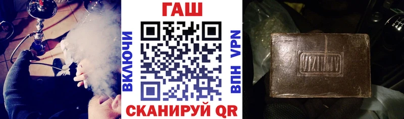 Гашиш убойный  как найти закладки  Каменск-Уральский 