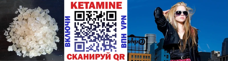 КЕТАМИН VHQ  сколько стоит  Каменск-Уральский 