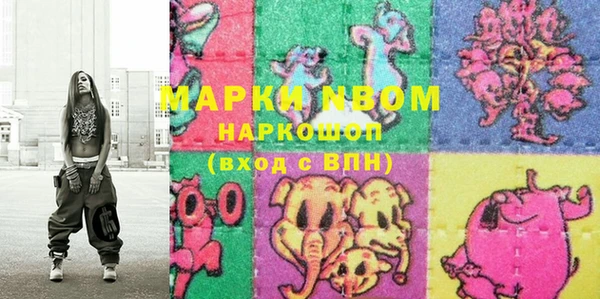 MDMA Алексеевка