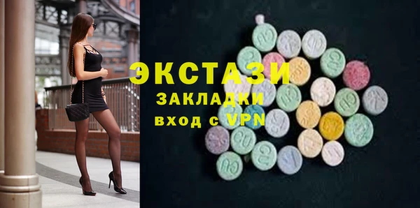 2c-b Надым