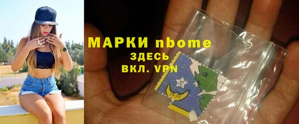 меф VHQ Абинск