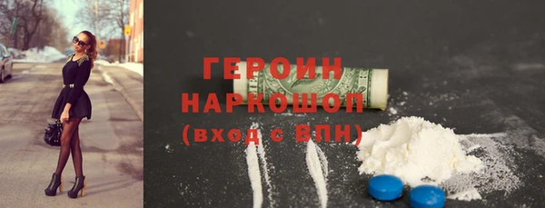 МДМА Навашино