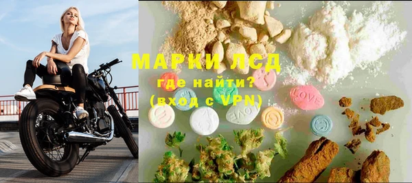 MDMA Алексеевка