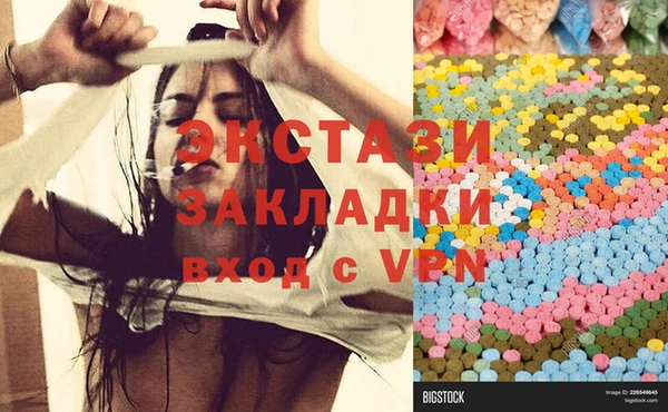 MDMA Алексеевка