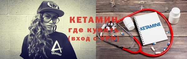 Альфа ПВП Абаза