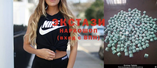MDMA Алексеевка