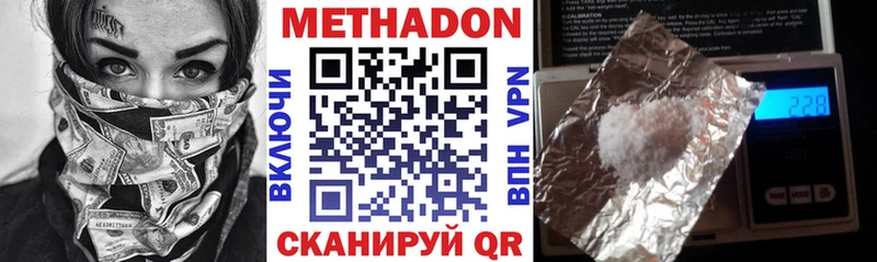 даркнет сайт  Каменск-Уральский  Метадон мёд 