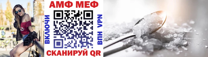 Метамфетамин мет  Каменск-Уральский 