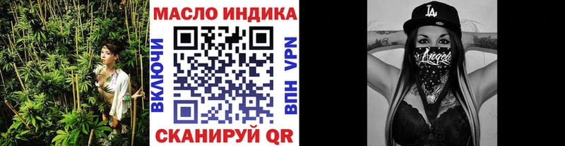 Дистиллят ТГК THC oil  как найти   Каменск-Уральский 