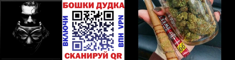 Каннабис VHQ  ОМГ ОМГ зеркало  Каменск-Уральский 